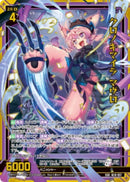SSR)クロノキマイラ　マヴロ(SSRIG16-057)