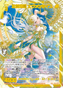 SEC)壮美な風　エヴァンタイユ(SECIG16-082)