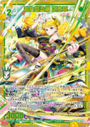 SEC)乱れ降る槍　泡立草(SECIG16-084)