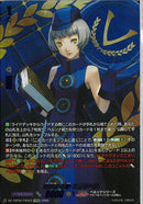 PSRRR)探求する者　エリザベス(DZ-TBP02/PS24)