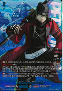 PSRR)贖罪の在処　荒垣　真次郎(DZ-TBP02/PS33)PSRR