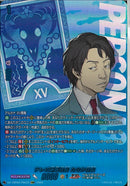 PSRR)テレビ通販社長　たなか社長(DZ-TBP02/PS34)PSRR