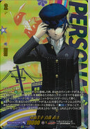 PSRR)探偵王子　白鐘　直斗(DZ-TBP02/PS41)PSRR