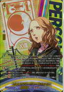 PSRR)運動部のマネージャー　海老原　あい(DZ-TBP02/PS42)PSRR