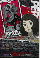 PSRR)二つの顔を持つ女教師　川上　貞代(DZ-TBP02/PS53)PSRR