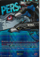 T+)ケルベロス(DZ-TBP02/T15)T+