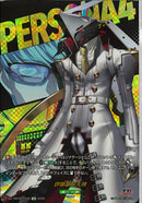 T+)伊邪那岐大神(DZ-TBP02/T20)T+