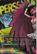 T+)コノハノサクヤ(DZ-TBP02/T25)T+