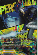 T+)スクナヒコナ(DZ-TBP02/T31)T+