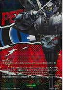 T+)ゾロ(DZ-TBP02/T39)T+