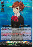 RRR)‘死‘に抗う者　主人公（Ｐ３Ｐ）(DZ-TBP02/005)RRR