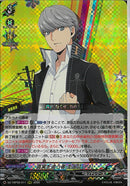 RRR)真実を追う者　主人公（Ｐ４）(DZ-TBP02/011)RRR