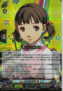 RRR)ほんとの妹　堂島　奈々子(DZ-TBP02/015)RRR
