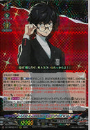 RRR)ＴＡＫＥ　ＹｏｕＲ　ｈＥａＲＴ　主人公（Ｐ５）／ＪＯＫＥＲ(DZ-TBP02/017)RRR
