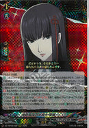 RRR)神算鬼謀の女　棋士　東郷　一二三(DZ-TBP02/022)RRR