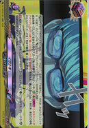 ORRR)イザナギ！(DZ-TBP02/027)ORRR