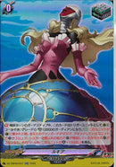 RR)ルキア(DZ-TBP02/037)RR