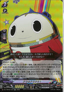 RR)クマはクマクマ！(DZ-TBP02/040)RR