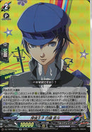 RR)探偵王子　白鐘　直斗(DZ-TBP02/041)RR