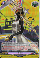 RR)ヒミコ(DZ-TBP02/046)RR