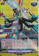 RR)コウゼオン(DZ-TBP02/047)RR