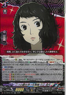 RR)二つの顔を持つ女教師　川上　貞代(DZ-TBP02/053)RR