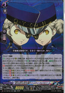 RR)更生を見守る双子看守　ジェスティーヌ＆カロリーヌ(DZ-TBP02/059)FR