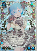 レム(EX17BT/REZ-2-018)SR-P★★★