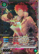 ラインハルト・ヴァン・アストレア(EX17BT/REZ-2-047)SR-P