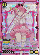 ラム(EX17BT/REZ-2-005)R-P