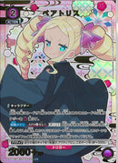 ベアトリス(EX17BT/REZ-2-024)R-P