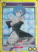 レム(EX17BT/REZ-2-010)SR