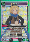 フェルト(EX17BT/REZ-2-062)SR