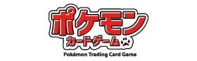 ポケモンカード