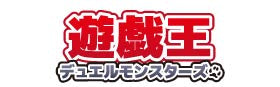 遊戯王OCG