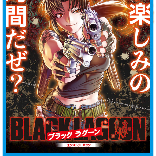 予約商品】Z/X Zillions of enemy X エクストラパック 第53弾