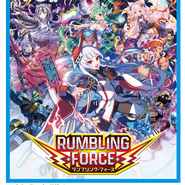 予約商品】Z/X -Zillions of enemy X- イグニッションパック RUMBLING