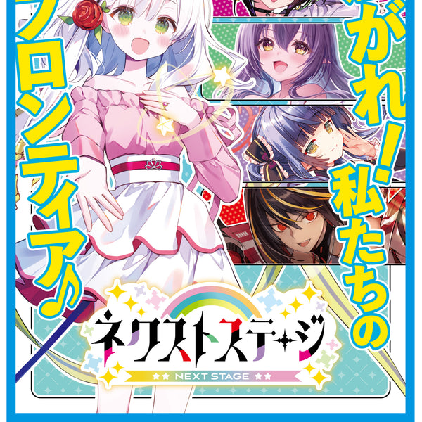 予約商品】Z/X -Zillions of enemy X-IGパック第14弾 「ネクスト
