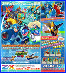 【予約商品】Z/X -Zillions of enemy X-EXパック第54弾 「ロックマンX ロックマンエグゼ 流星のロックマン」1BOX【2027年1月21日発売】※11月15日までにご注文で早期予約特典有