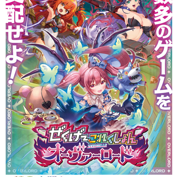 意思の力[ALL]英 4枚セット Z/Xを予約して人気カードGETキャンペーン！ ｜ Z/X -Zillions of