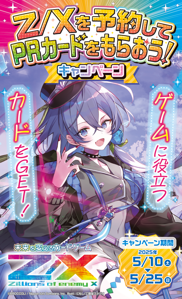 ゆずソフトキャラソン 購入者見つかってます